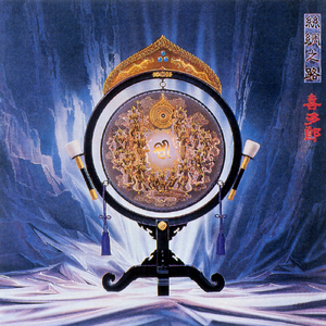 原神🔞同人漫画
